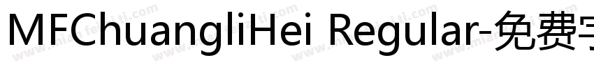 MFChuangliHei Regular字体转换